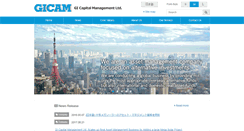 Desktop Screenshot of gicamltd.com